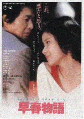 登堂入室在线观看电影