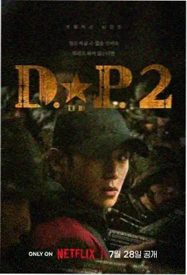 怪奇物语 悬疑剧集在线观看